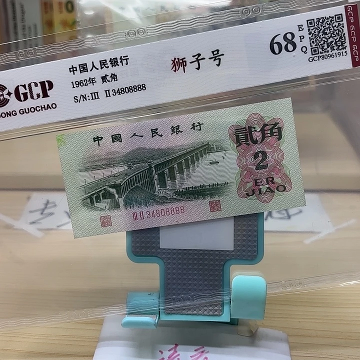 精品/靓号8888（左上角画了一下）