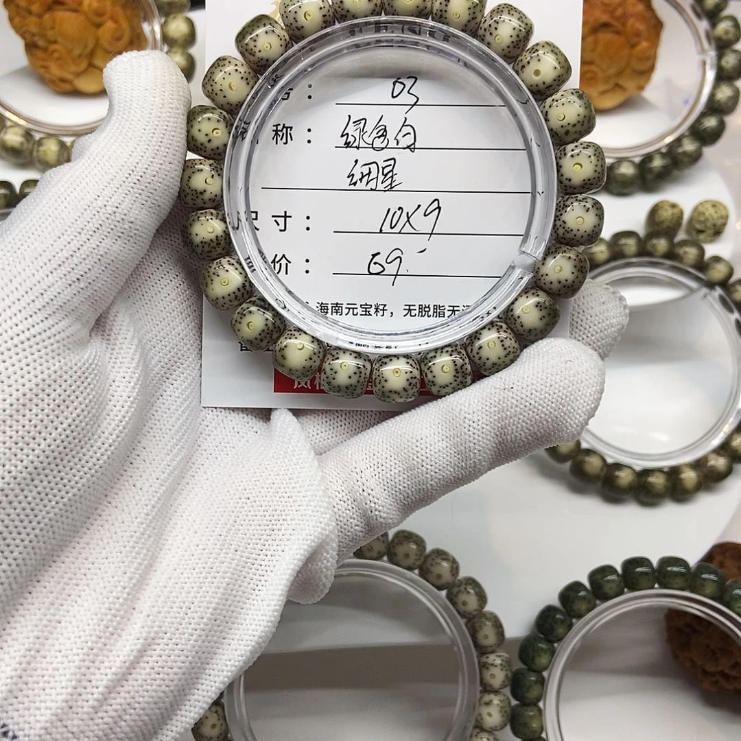 手串星月菩提卡10绿包白大眼睛03
