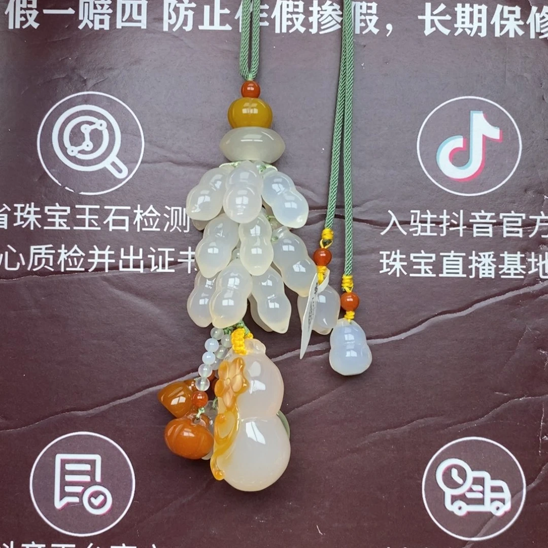 玛瑙/玉髓车挂未镶嵌8888888888