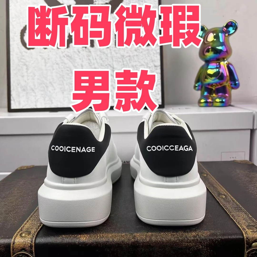 【断码微瑕】【男款】经典昆昆小白鞋男女同款
