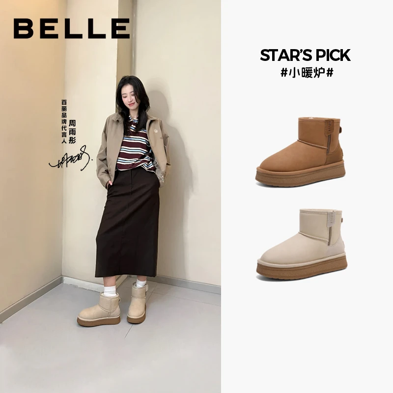 周雨彤马君妍同款百丽小暖炉雪地靴女冬季加厚保暖棉鞋D1K2DDD4