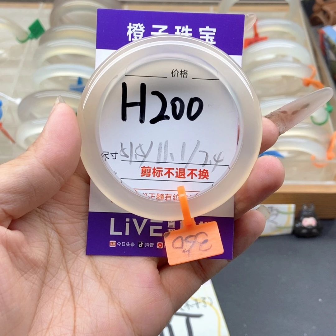 丸***ᅠ手镯玛瑙/玉髓未镶嵌