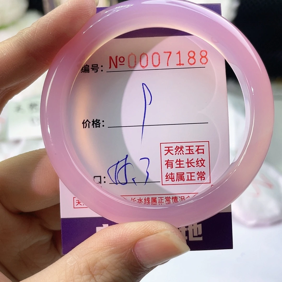 手镯玛瑙/玉髓未镶嵌188