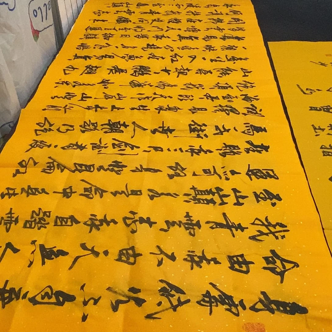 书法老师精品书法