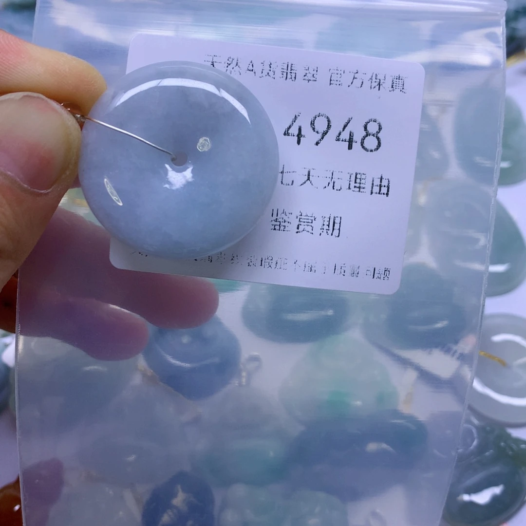 翡翠未镶嵌吊坠(不含链)翡翠