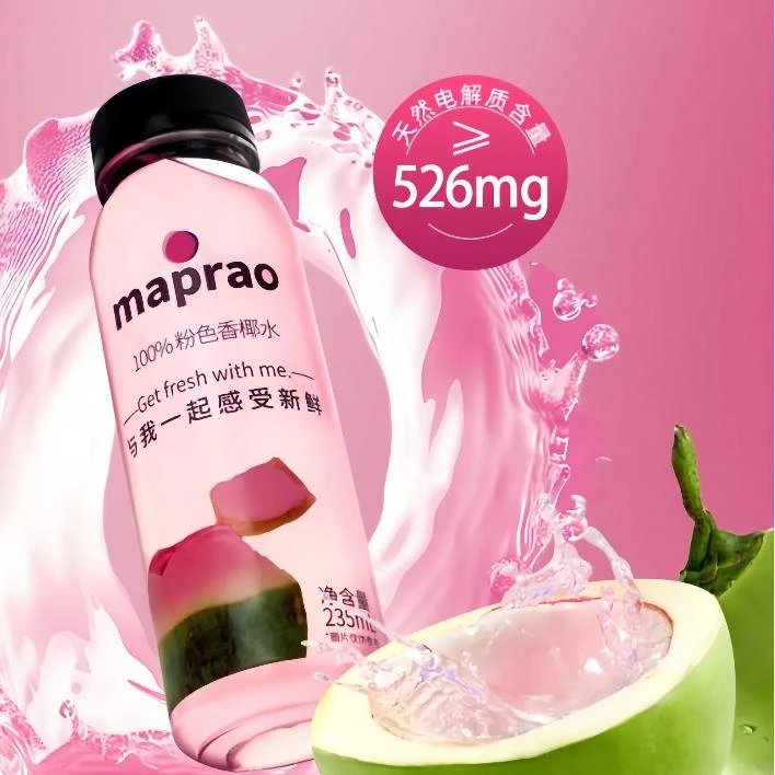maprao麦普劳椰子水235ml*8瓶装泰国香水椰青HPP果汁冷冻饮料包邮