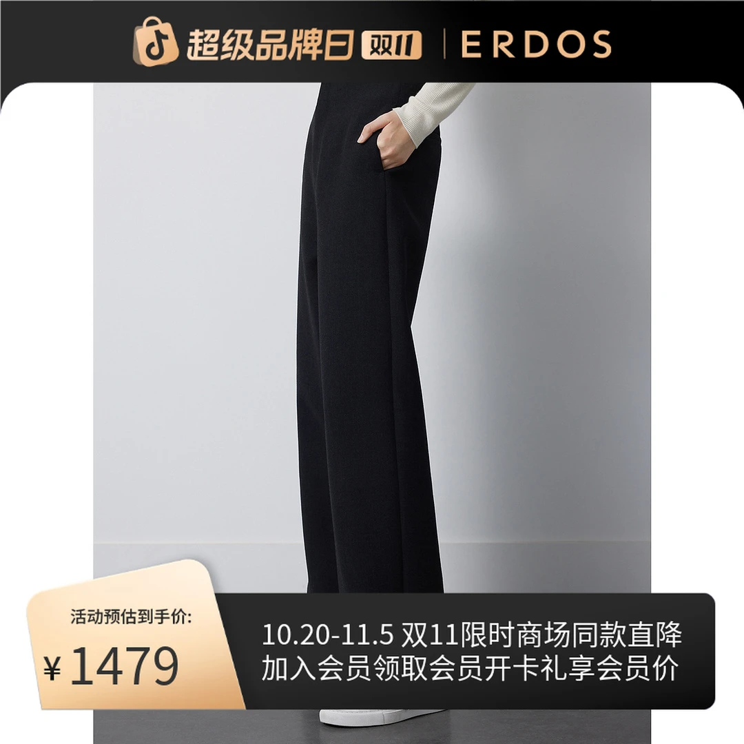 ERDOS 简约通勤直筒长裤女秋冬黑色职场百搭宽松显瘦休闲裤