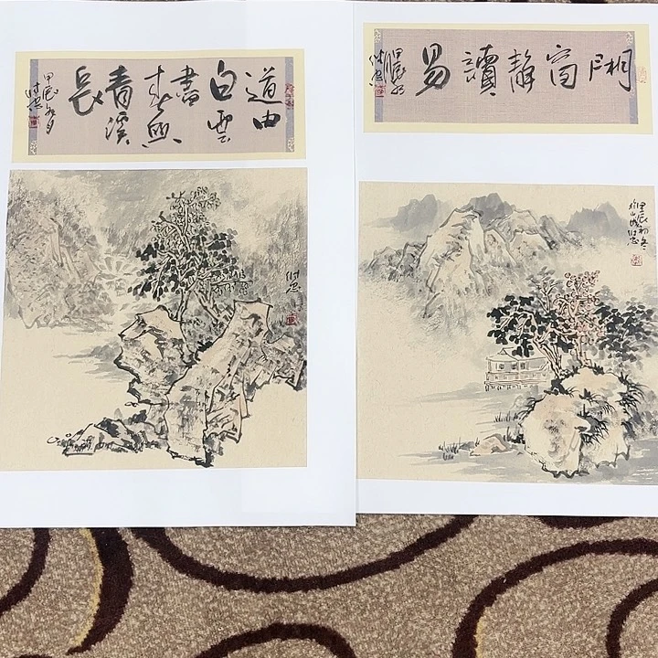 国画?****?李伟忠哈哈哈哈哈哈