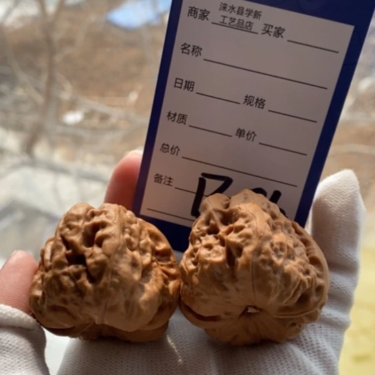 文玩核桃把件秋**?41蛤蟆头