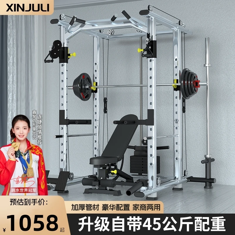 多功能深蹲架家用龙门架健身器材卧推杠铃架高位下拉划船飞鸟器械