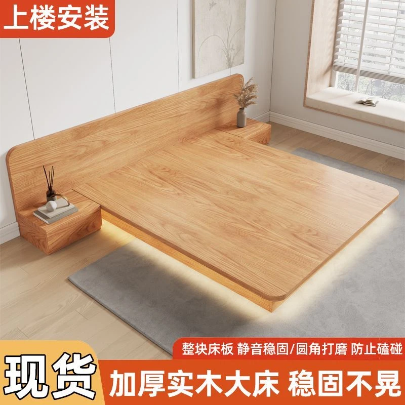 实木榻榻米小户型无床头悬浮床现代简约省空间高箱床带灯定制地台