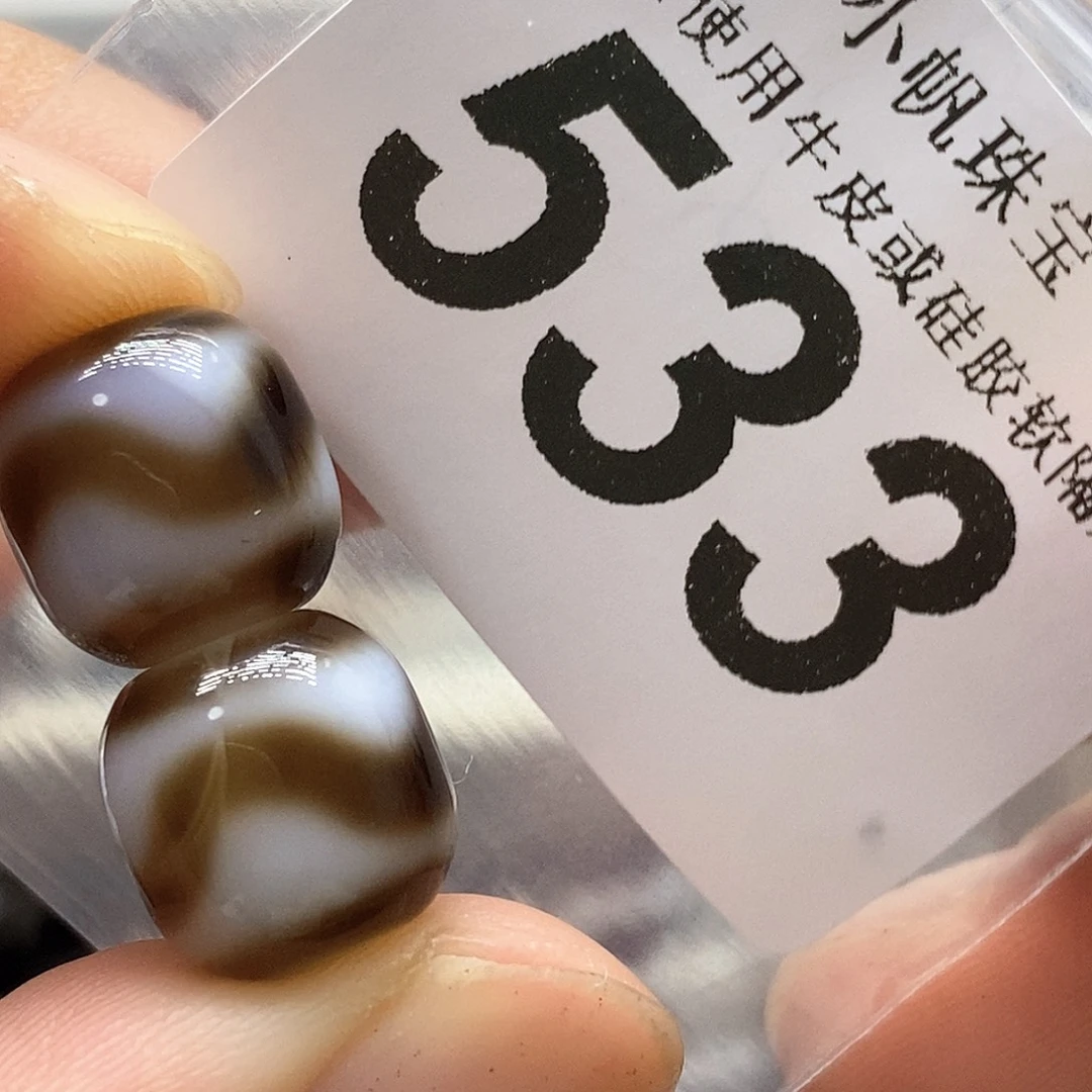 未镶嵌裸珠玛瑙/玉髓533