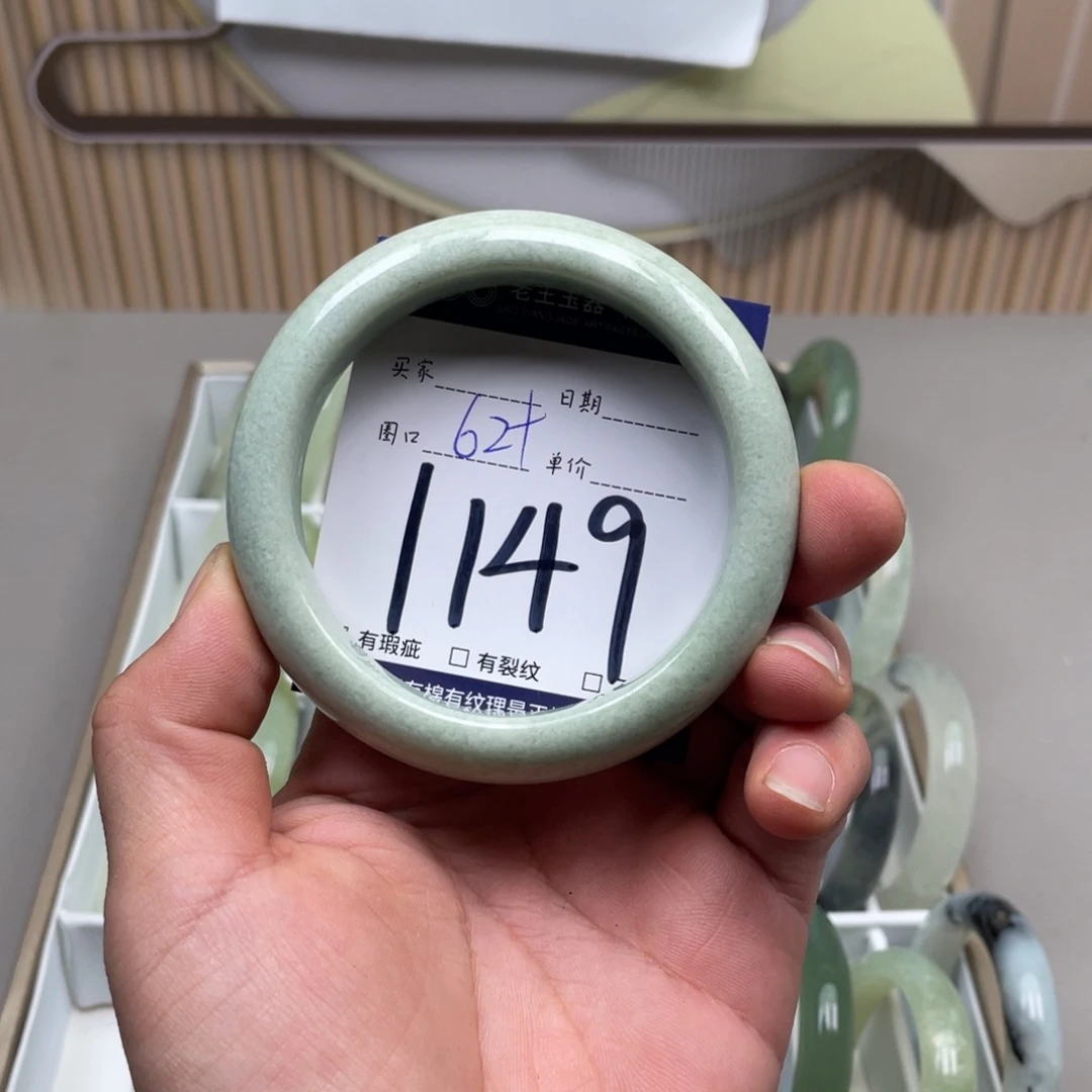 岫玉手镯手镯未镶嵌