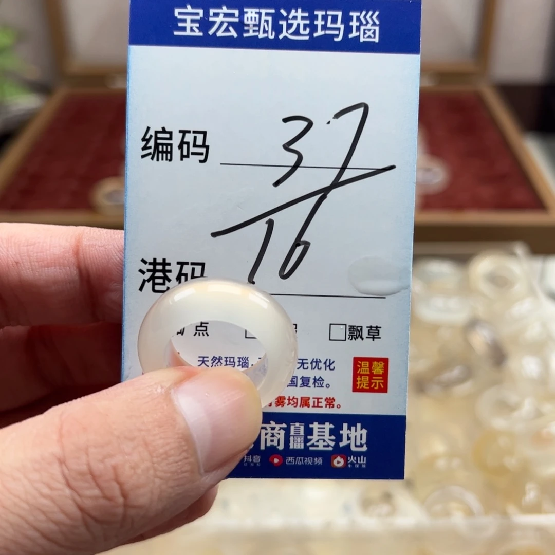 未镶嵌戒指玛瑙/玉髓