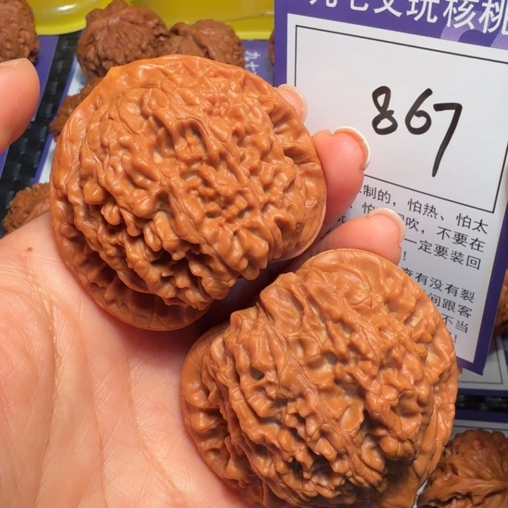把件文玩核桃867官帽50