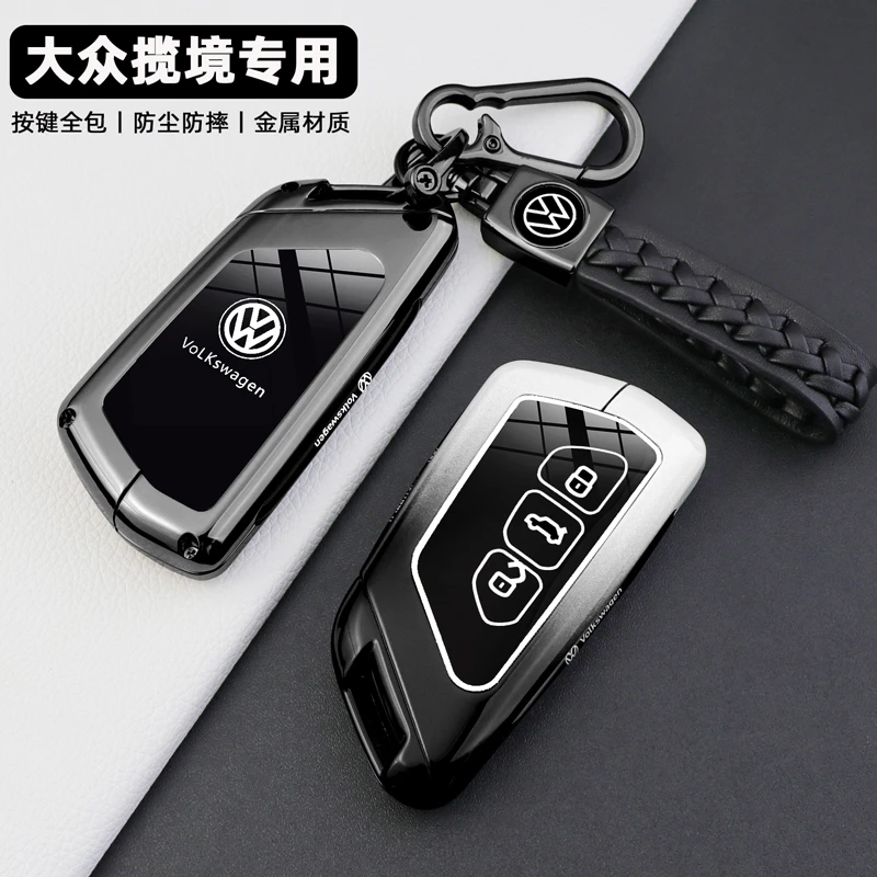 一汽大众揽境380钥匙套2024款专用揽镜佳境6座版汽车全包金属壳扣