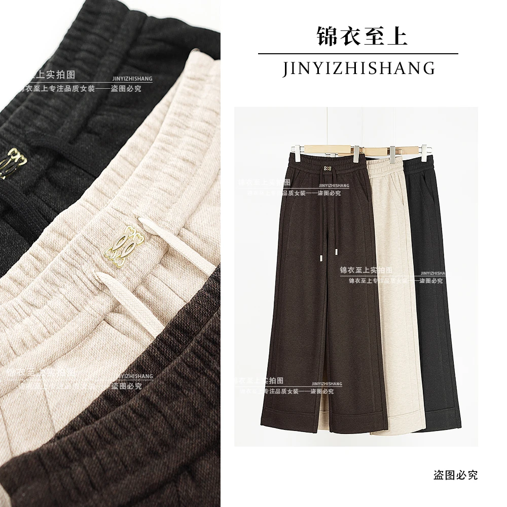 羊绒阔腿裤女2024春季新款宽松高腰垂感毛呢休闲直筒裤N9360女款