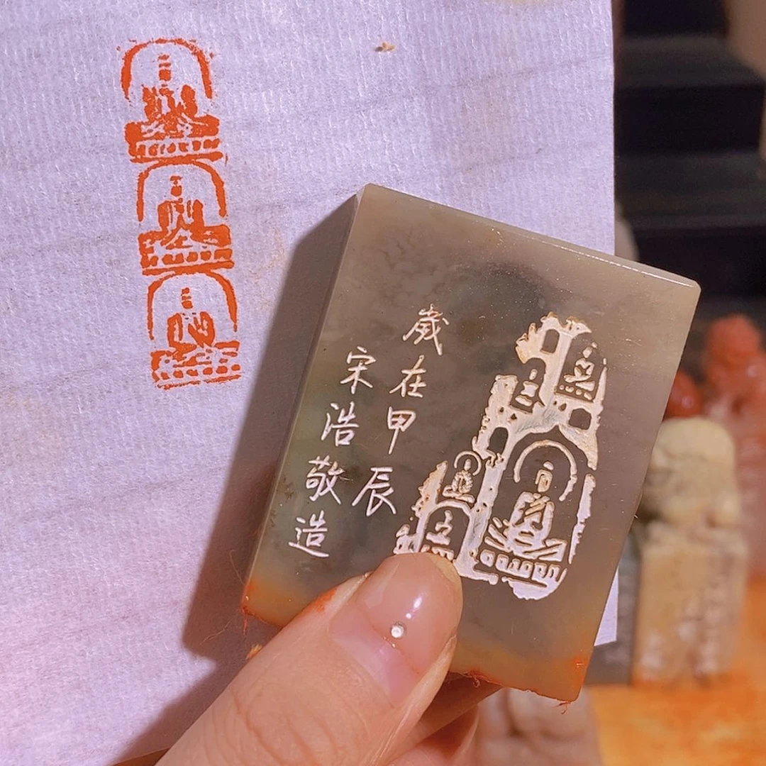 昌化石印石有库存0583。