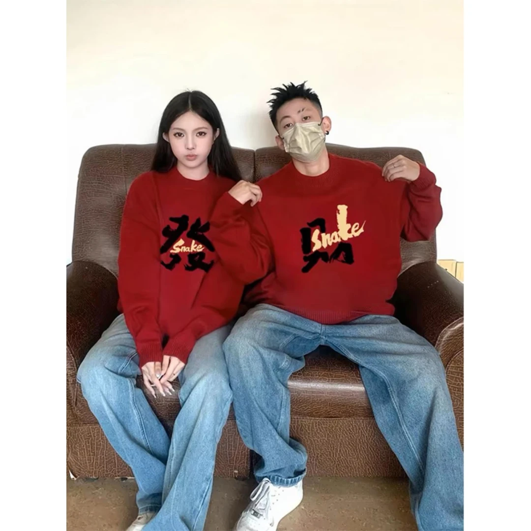 新年红色发财印花毛衣男高级感春节氛围情侣线衣ins潮流百搭外套