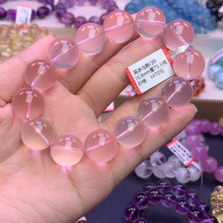 未镶嵌水晶手链高冰马粉15.8