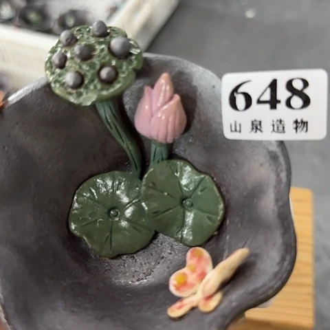 柴烧柴烧柴烧柴烧648