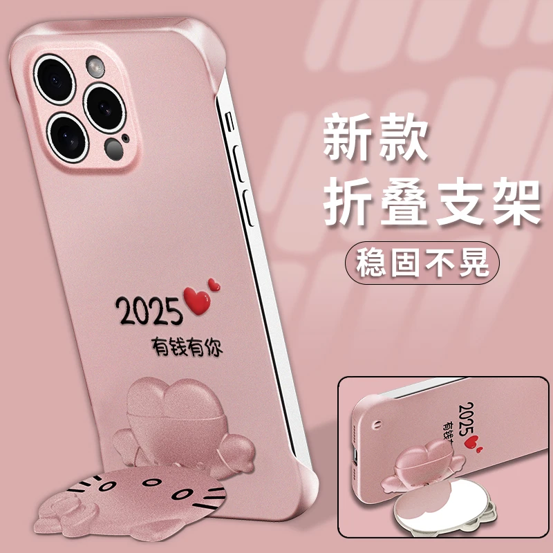 适用【苹果11pro】2025有钱有你猫咪支架无边框创意防摔手机壳女款
