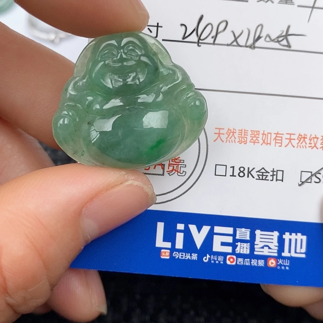 翡翠颈饰未镶嵌吊坠