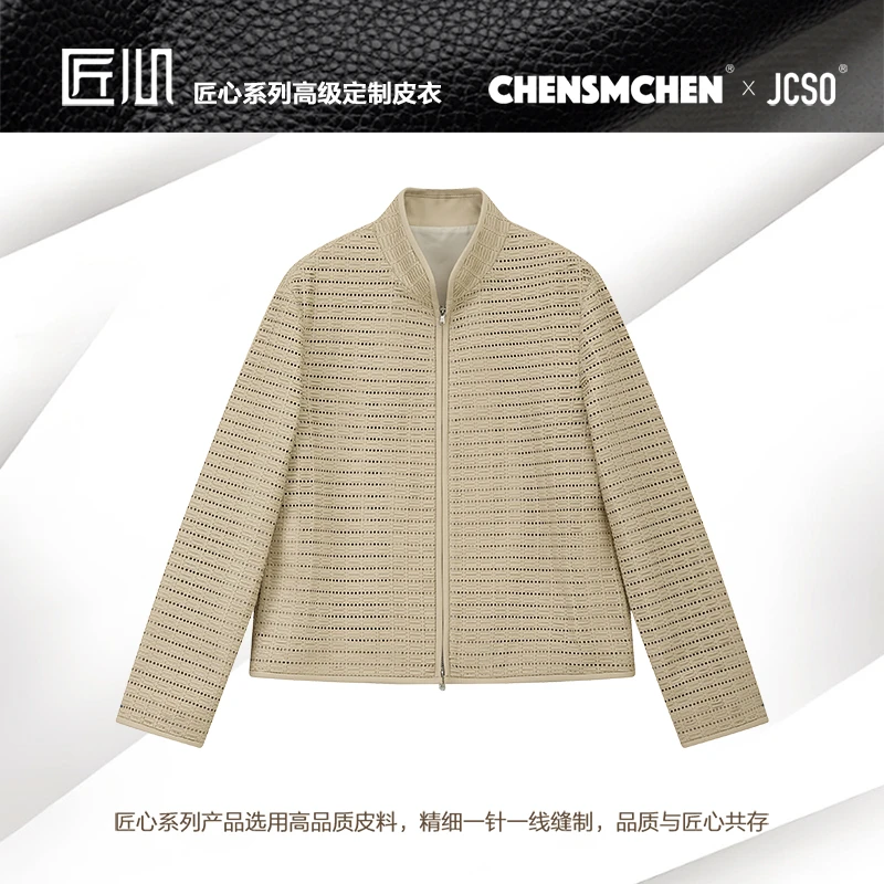 CHENSMCHEN 进口羊皮编织镂空立领皮衣女休闲百搭外套CSA6100MX