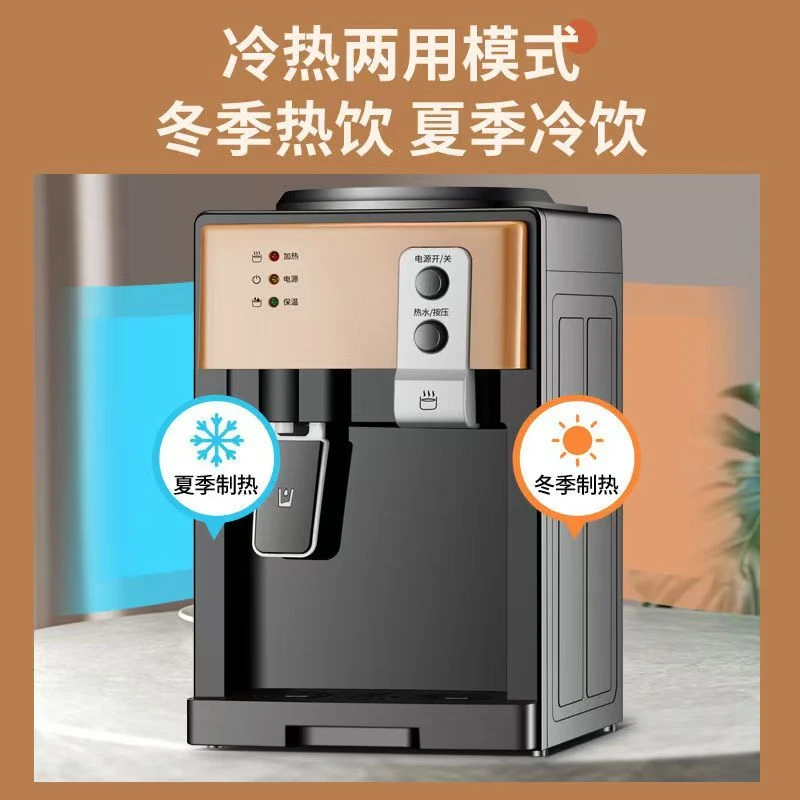 小饮水机 家用坐式饮水机al