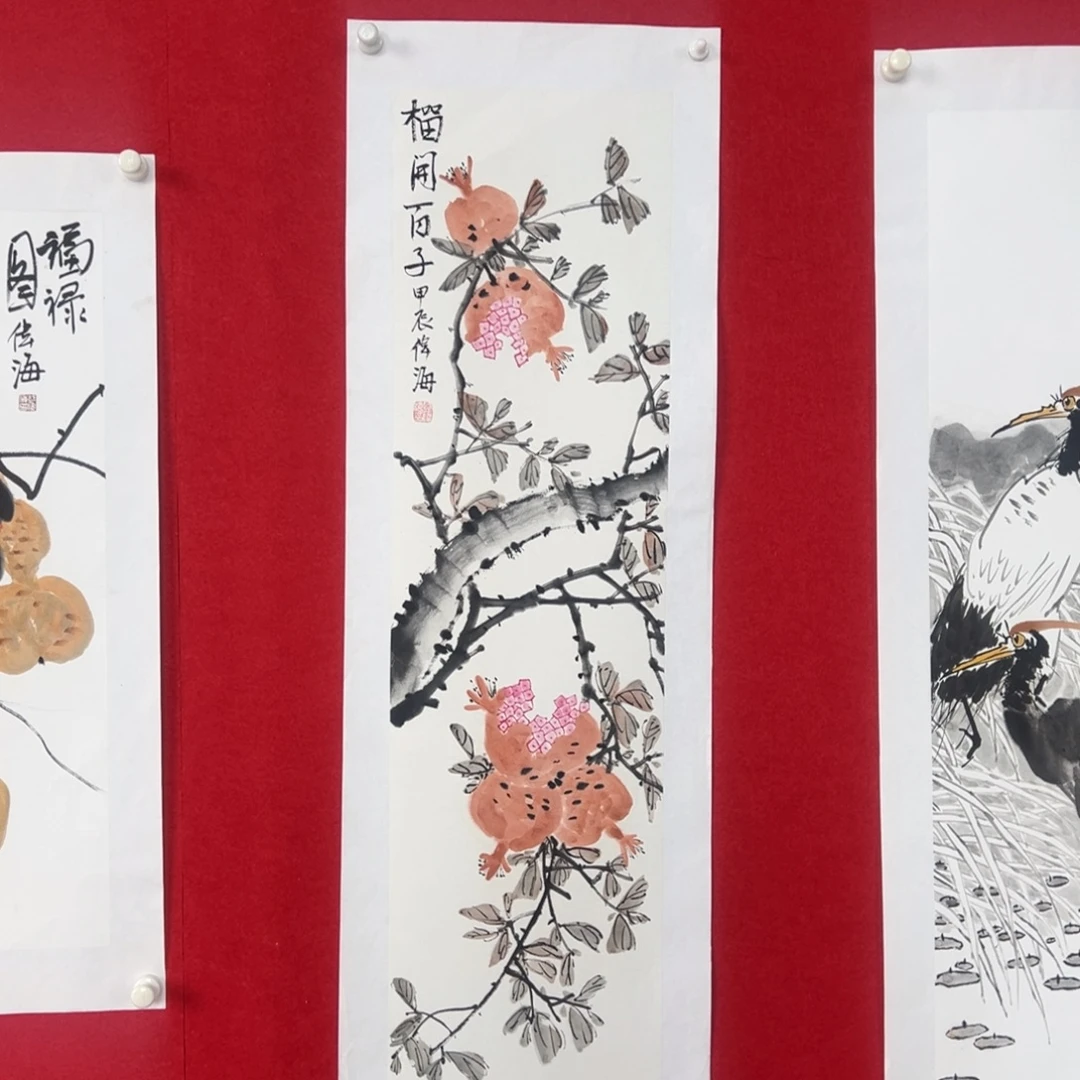 国画绘画国画作品