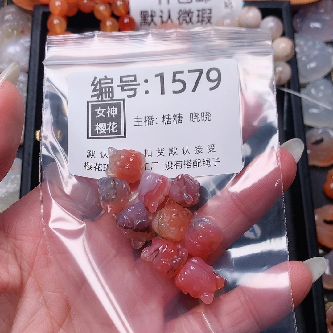 玛瑙/玉髓颈饰合金陈*涵