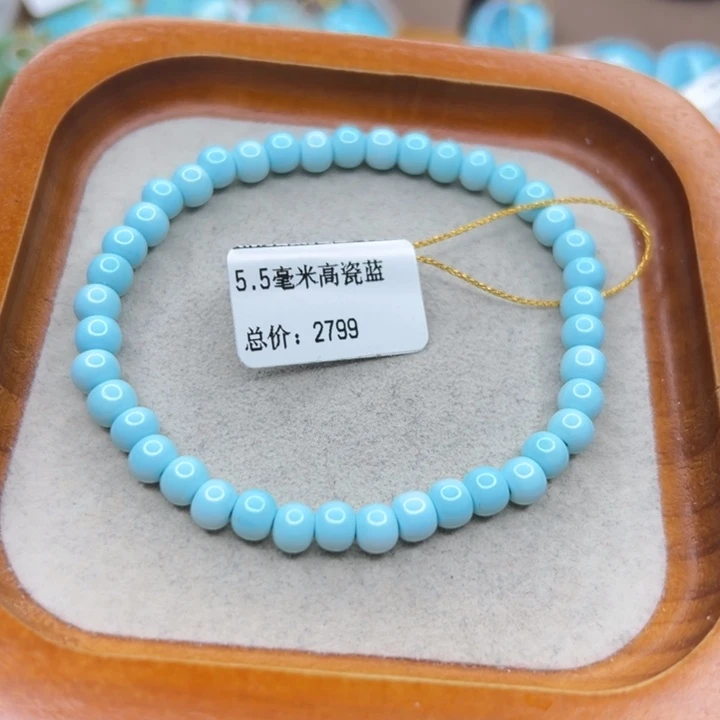 绿松石未镶嵌手链