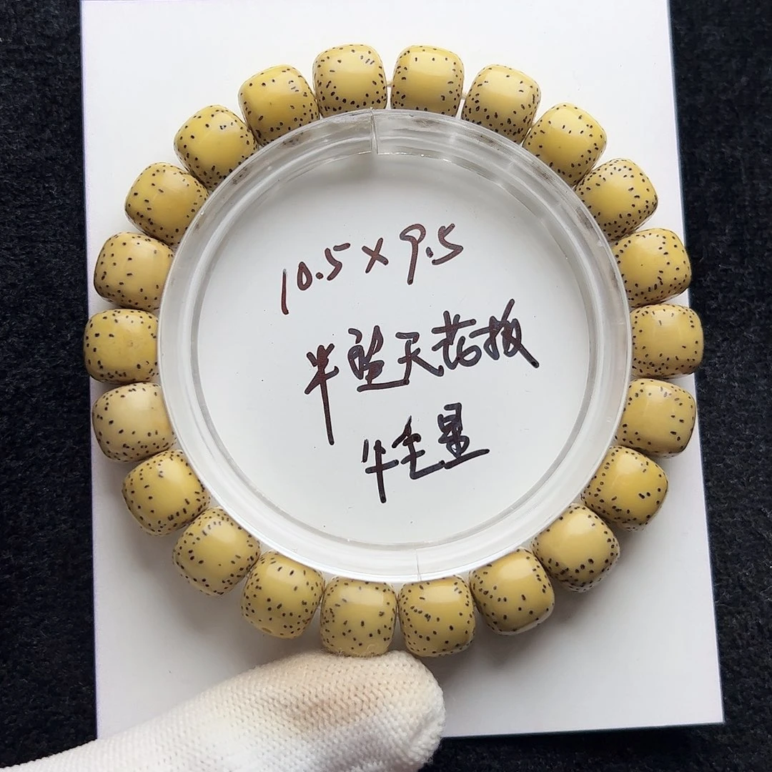 星月菩提手串半壁