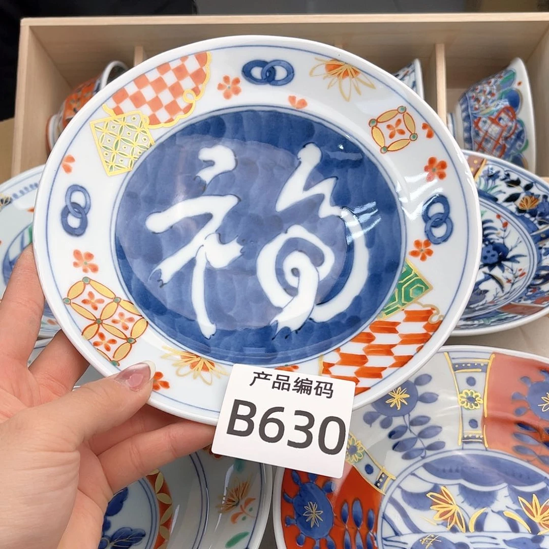 瓷片哦哦哦哦哦哦哦哦哦哦