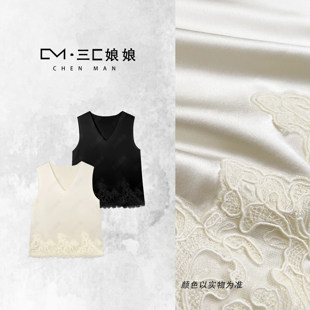 宸嫚三C娘娘【烛光绣】2170时尚气质V领醋酸百搭无袖上衣