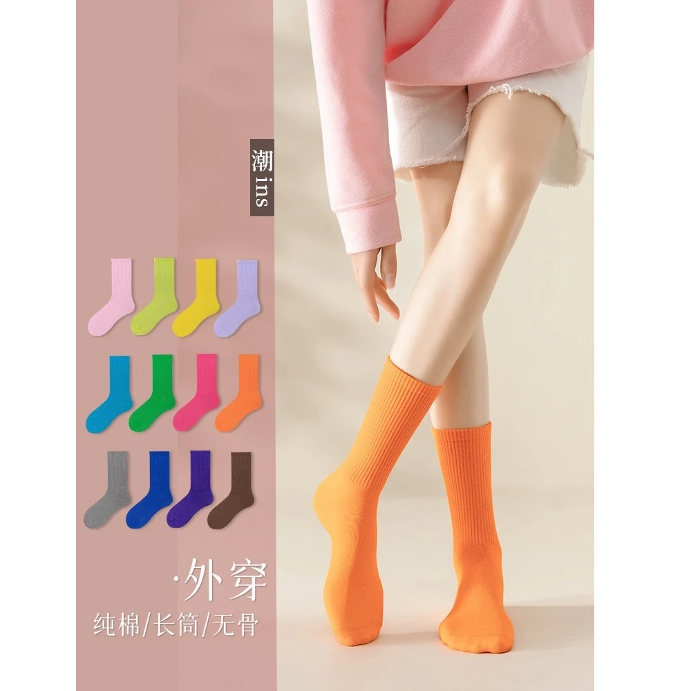 猫伽【52个色可选】网红中筒健身运动袜女显腿棉袜跑步健身小腿袜子