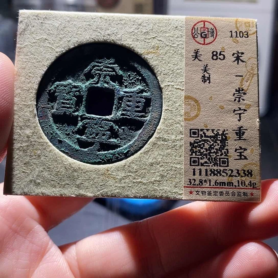 铜3恭喜发财恭喜发财
