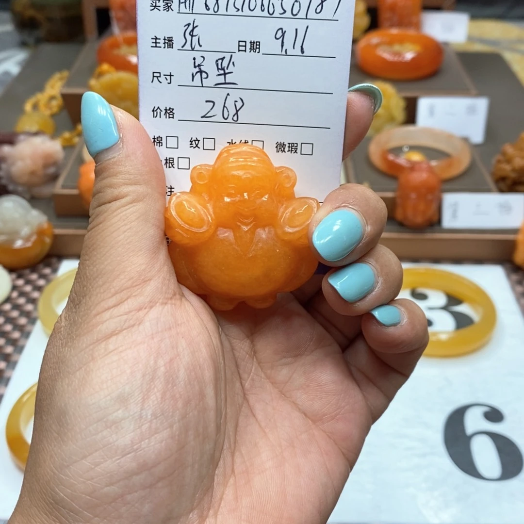 未镶嵌石英质玉（黄龙玉）手镯用****1