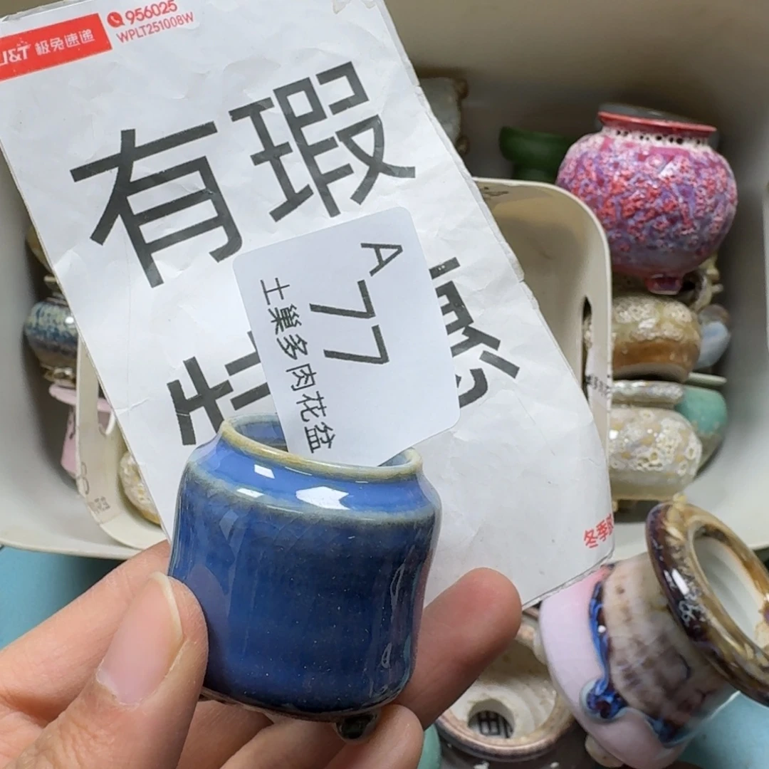 陶瓷艺术品设计与制作