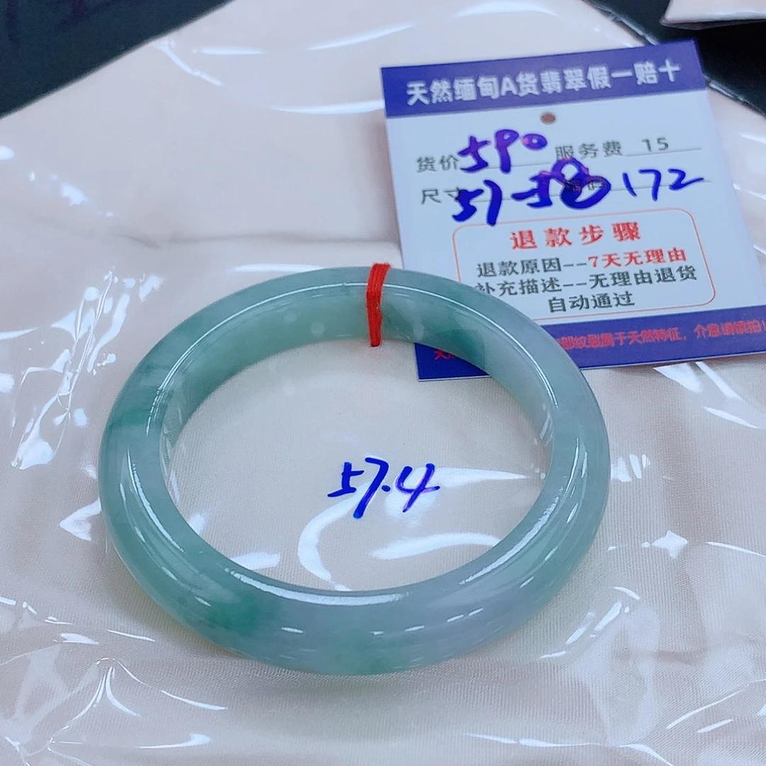 翡翠手镯未镶嵌11111111111112
