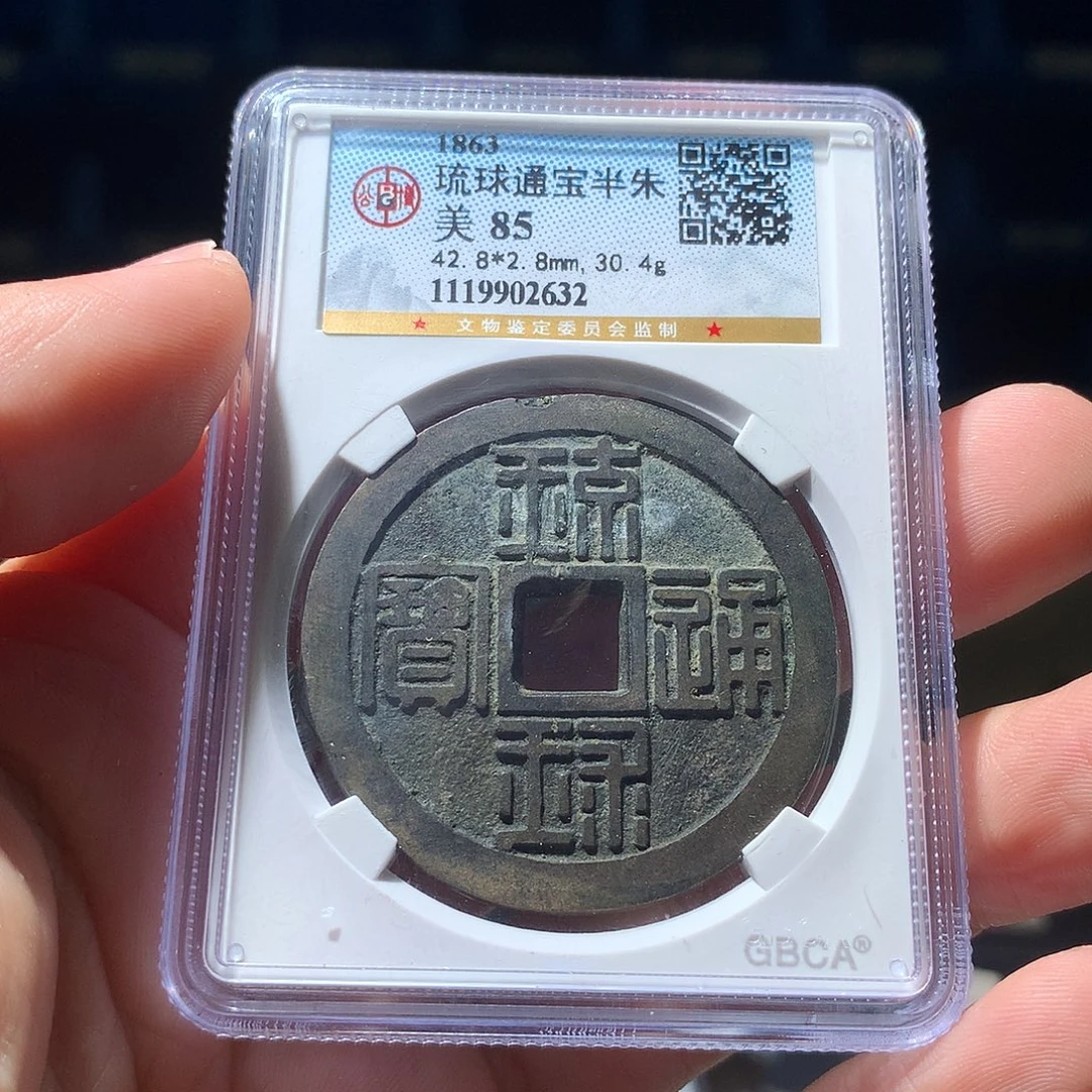 金属QY。阿钱钱钱钱2632