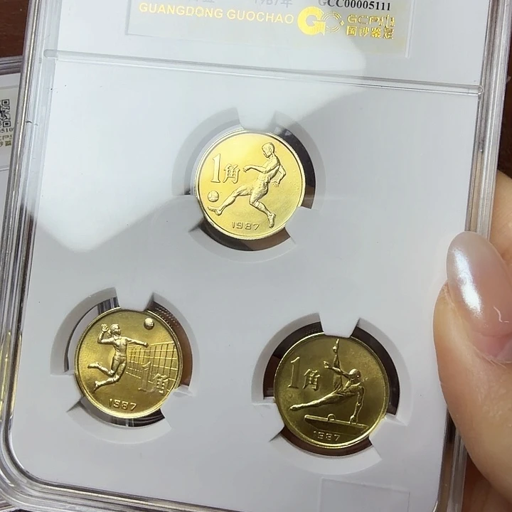 A***7其他普通金属六运纪念币一套69分