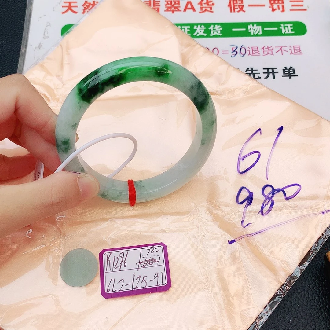 翡翠手镯未镶嵌我