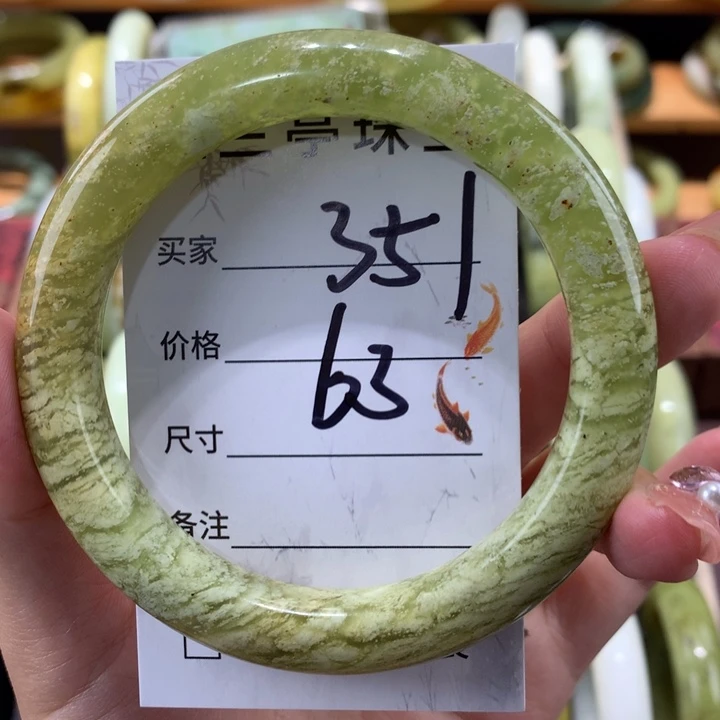 未镶嵌蛇纹石玉手镯