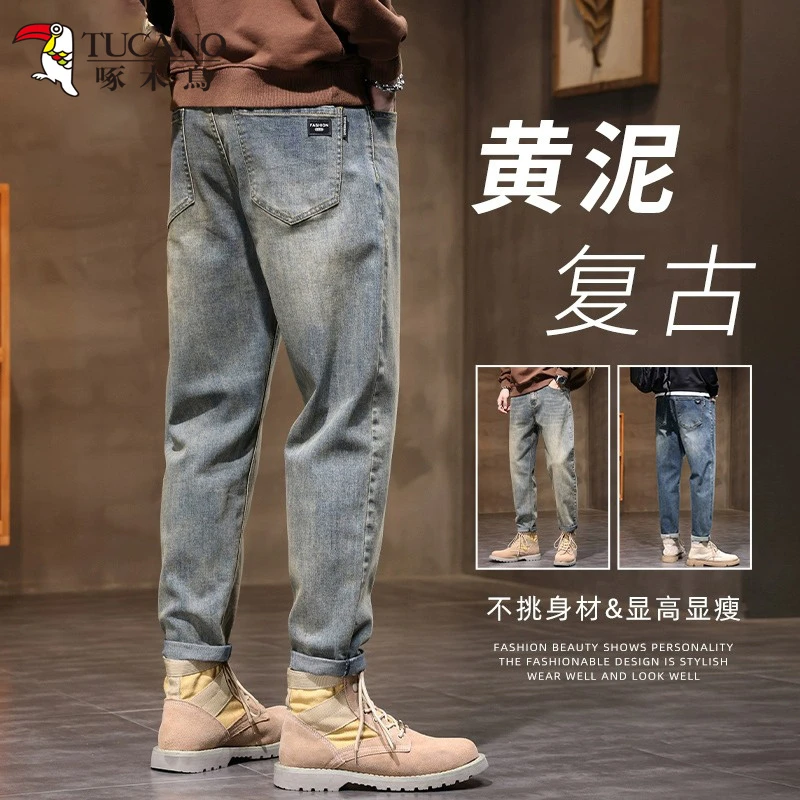 啄木鳥春季牛仔裤男潮牌宽松直筒美式黄泥复古弹力水洗休闲长裤子
