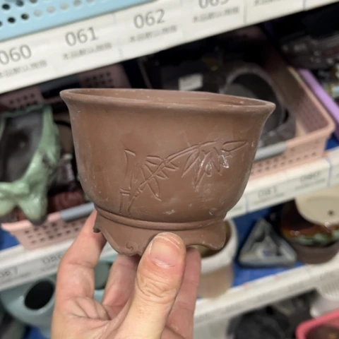 ［所有订单凑满15明天发］9×7