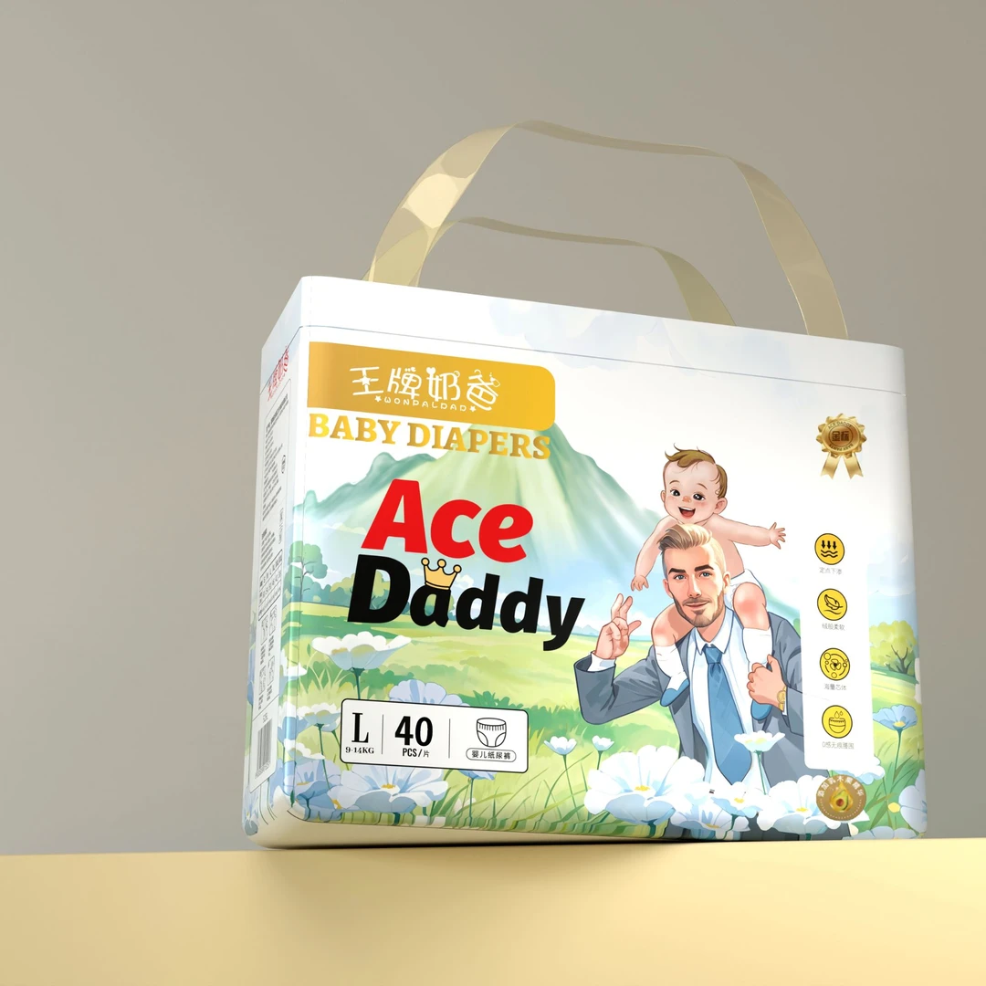 Ace Daddy王牌奶爸金标款添加乳木果精华亲肤透气纸尿裤拉拉裤
