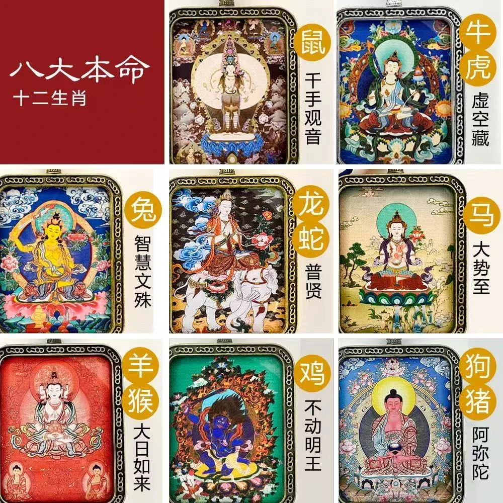 藏式手工手绘唐卡