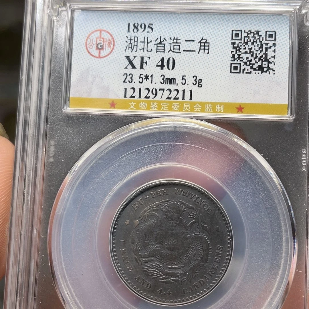 银琉**竹如图所说的一个