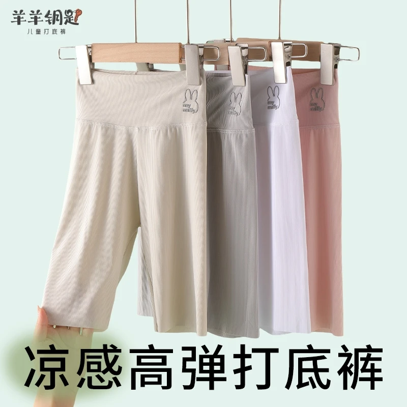 女童夏季冰丝骑行防走光高腰五分小女孩中大童二打底裤女童儿童